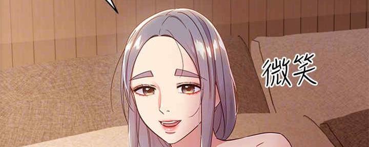 S-Club - 第171话 - 第24张图