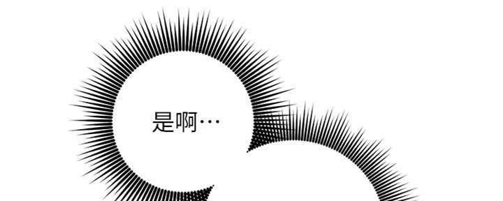 S-Club - 第171话 - 第27张图