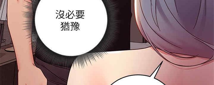 S-Club - 第171话 - 第31张图