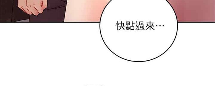 S-Club - 第171话 - 第32张图