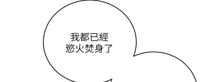 S-Club - 第171话 - 第33张图