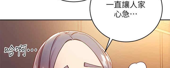 S-Club - 第171话 - 第34张图