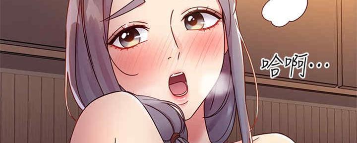 S-Club - 第171话 - 第35张图