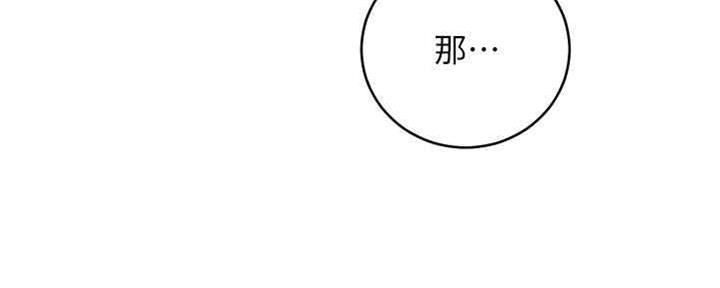 S-Club - 第171话 - 第38张图