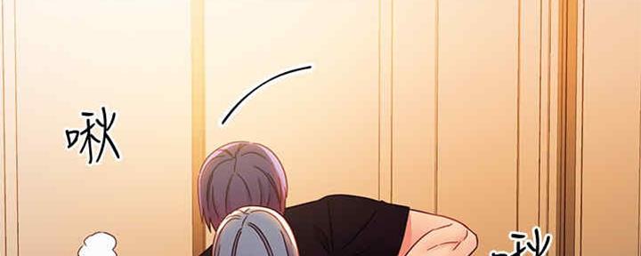 S-Club - 第171话 - 第44张图