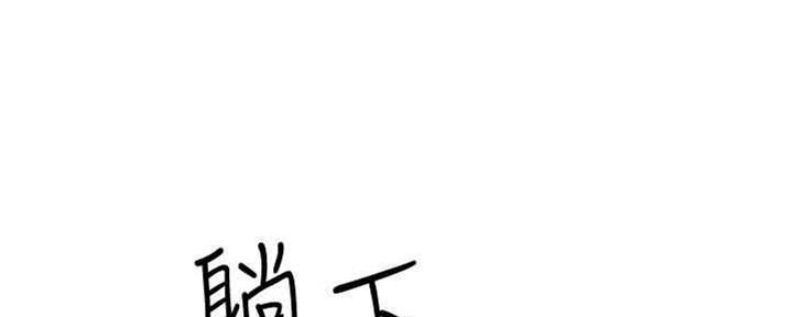 S-Club - 第171话 - 第46张图