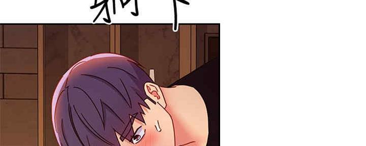 S-Club - 第171话 - 第47张图