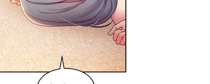 S-Club - 第171话 - 第49张图