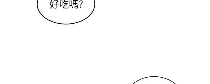 S-Club - 第171话 - 第50张图