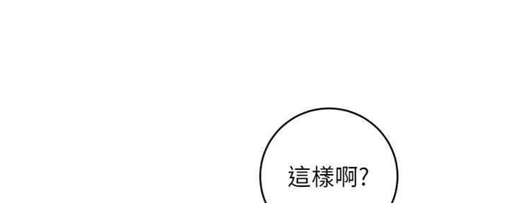 S-Club - 第171话 - 第52张图