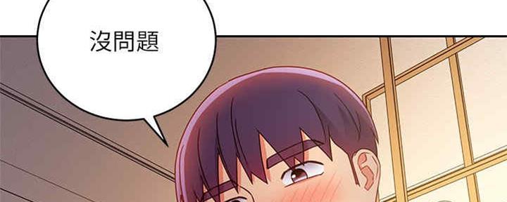 S-Club - 第171话 - 第59张图