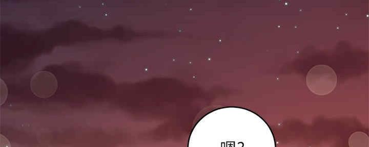 S-Club - 第171话 - 第5张图