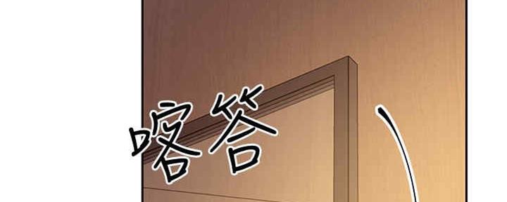 S-Club - 第171话 - 第67张图