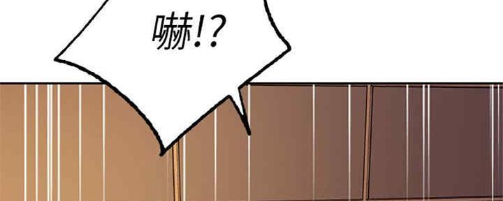 S-Club - 第171话 - 第72张图