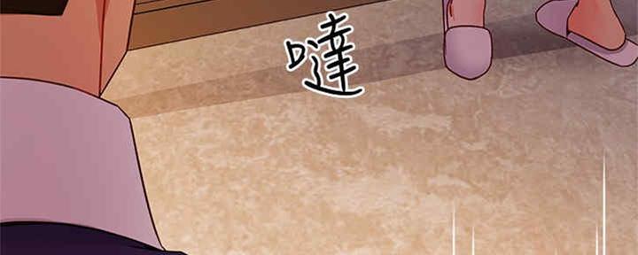 S-Club - 第171话 - 第76张图