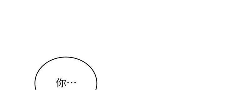 S-Club - 第171话 - 第78张图