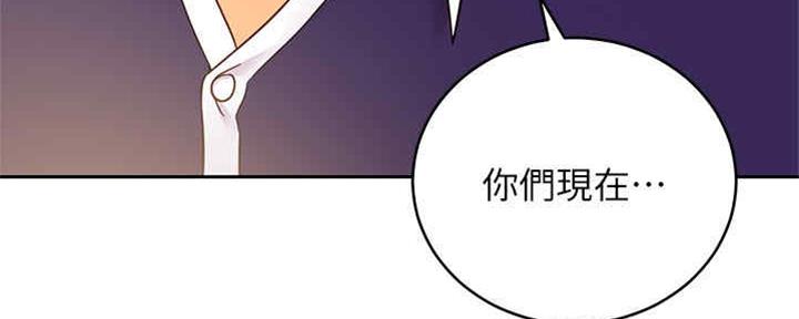 S-Club - 第171话 - 第81张图