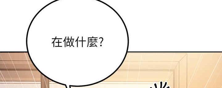 S-Club - 第171话 - 第83张图