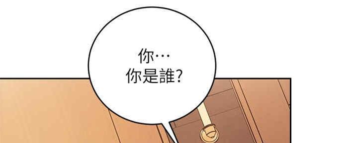 S-Club - 第171话 - 第90张图