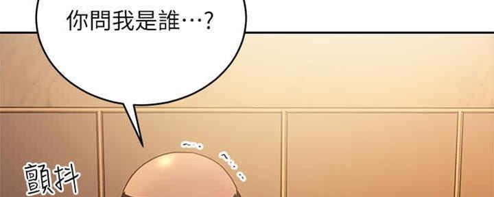 S-Club - 第171话 - 第95张图