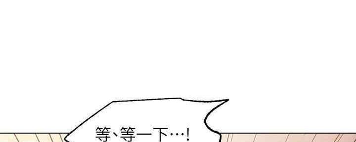 S-Club - 第173话 - 第101张图