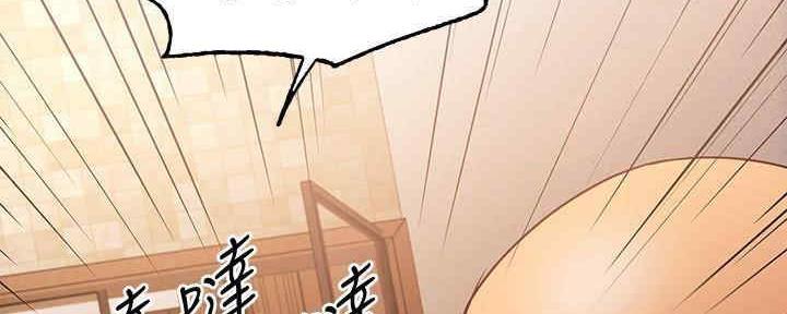 S-Club - 第173话 - 第102张图