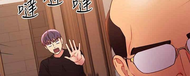 S-Club - 第173话 - 第103张图