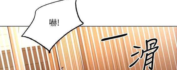 S-Club - 第173话 - 第107张图