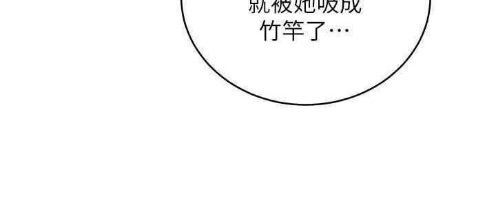 S-Club - 第173话 - 第10张图