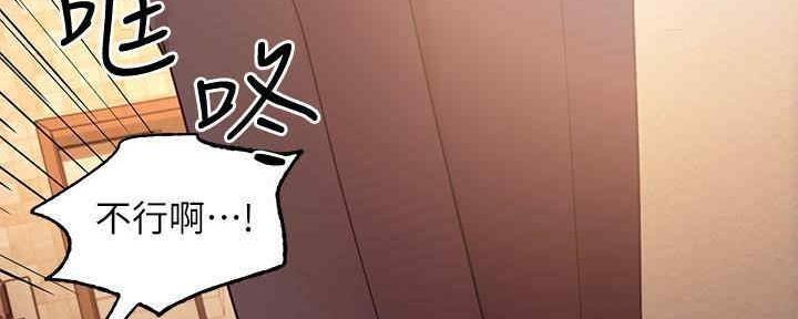 S-Club - 第173话 - 第112张图