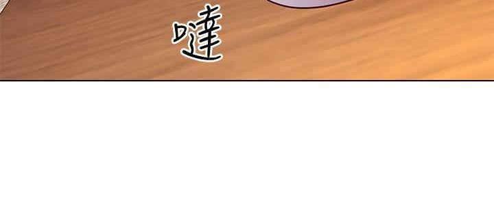 S-Club - 第173话 - 第115张图