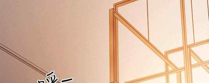 S-Club - 第173话 - 第117张图