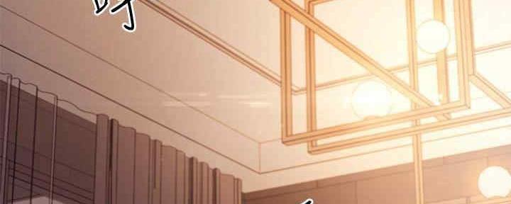 S-Club - 第173话 - 第118张图