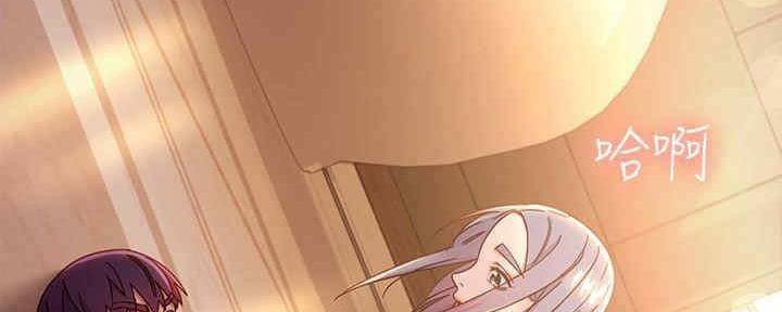 S-Club - 第173话 - 第122张图