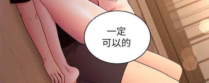 S-Club - 第173话 - 第124张图
