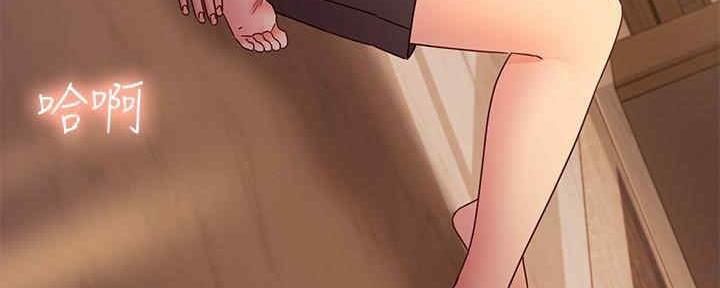 S-Club - 第173话 - 第125张图