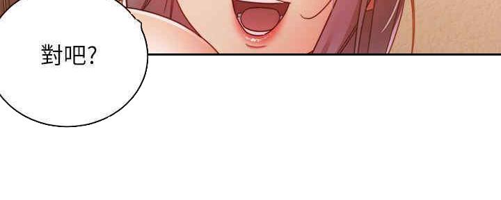 S-Club - 第173话 - 第129张图