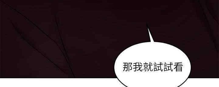 S-Club - 第173话 - 第135张图