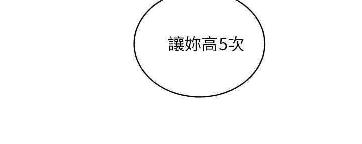 S-Club - 第173话 - 第137张图