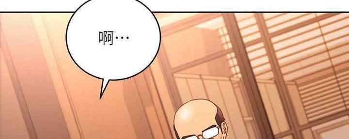 S-Club - 第173话 - 第19张图