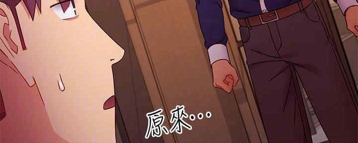 S-Club - 第173话 - 第21张图