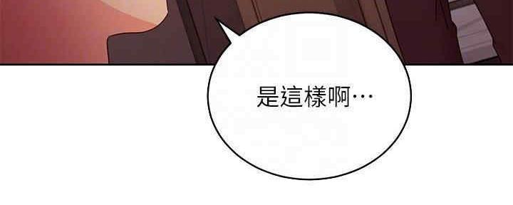 S-Club - 第173话 - 第22张图