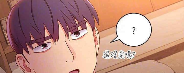 S-Club - 第173话 - 第25张图