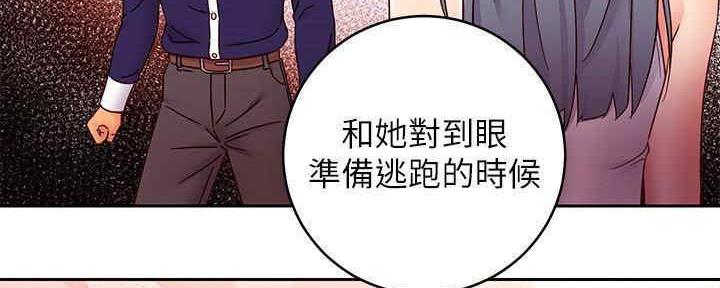 S-Club - 第173话 - 第30张图