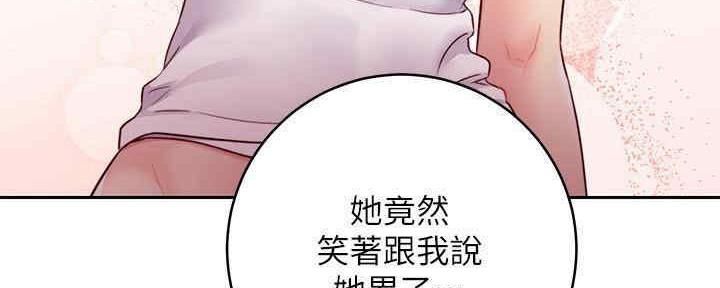 S-Club - 第173话 - 第34张图
