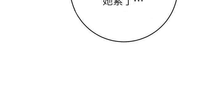 S-Club - 第173话 - 第35张图