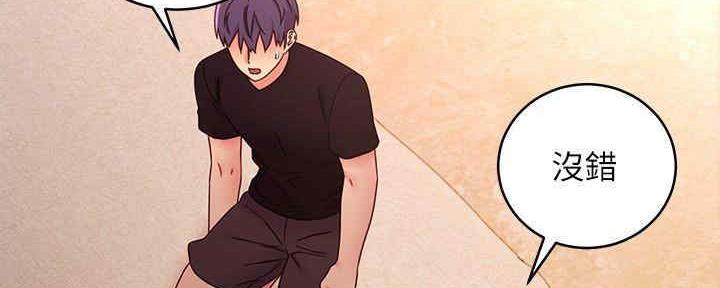 S-Club - 第173话 - 第37张图