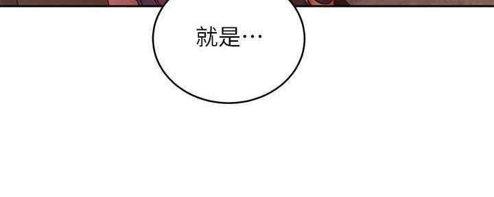 S-Club - 第173话 - 第40张图