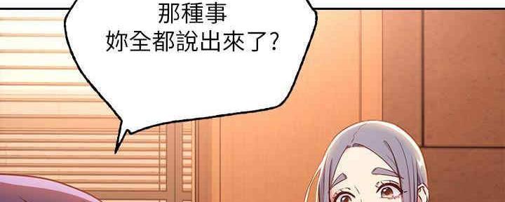 S-Club - 第173话 - 第44张图