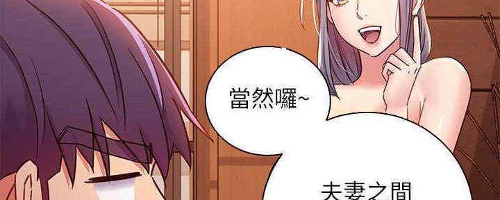 S-Club - 第173话 - 第45张图